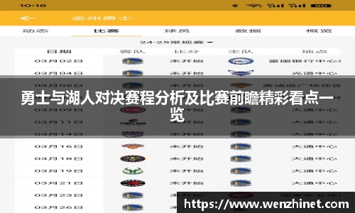 vsport体育官网入口