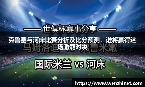 vsport体育官网