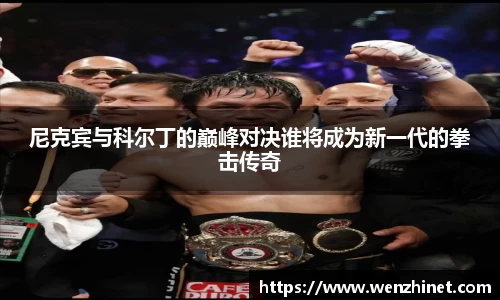 vsport体育官网入口