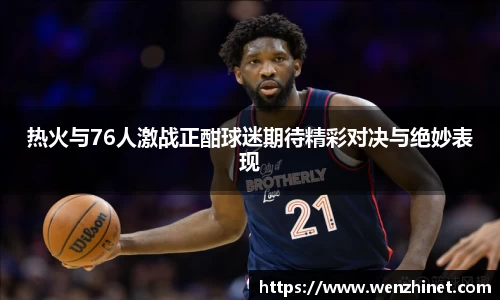 vsport体育官网